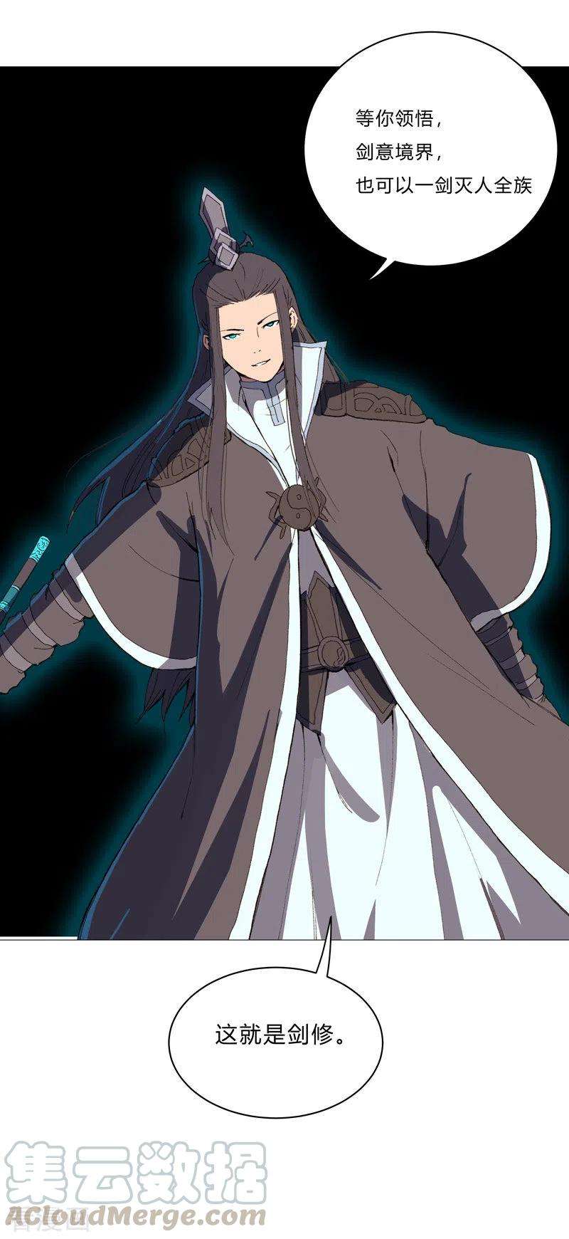 修仙者大战超能力94话 密恐慎入