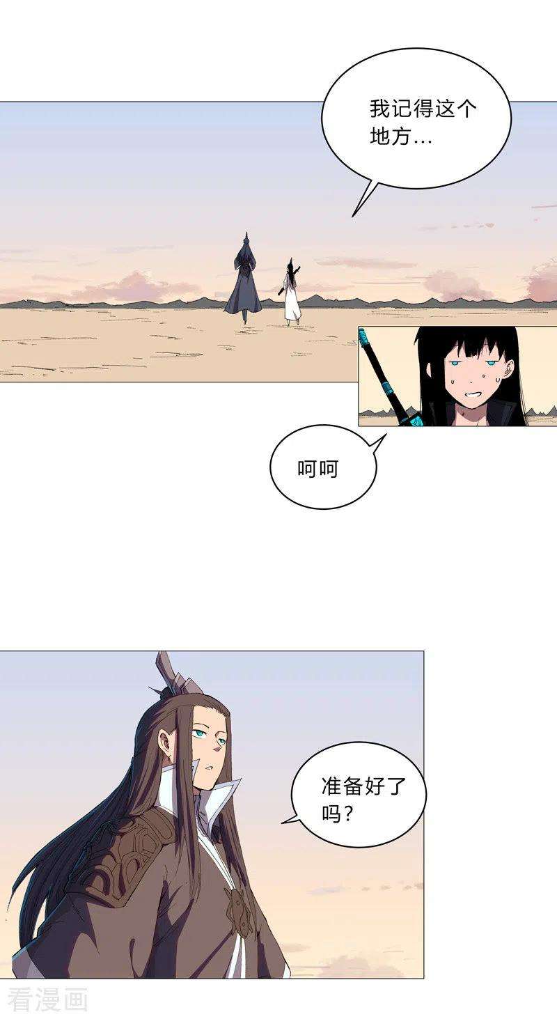 修仙者大战超能力94话 密恐慎入