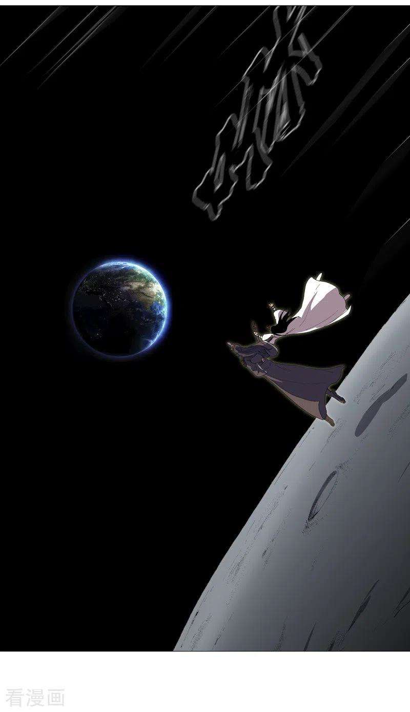 修仙者大战超能力94话 密恐慎入