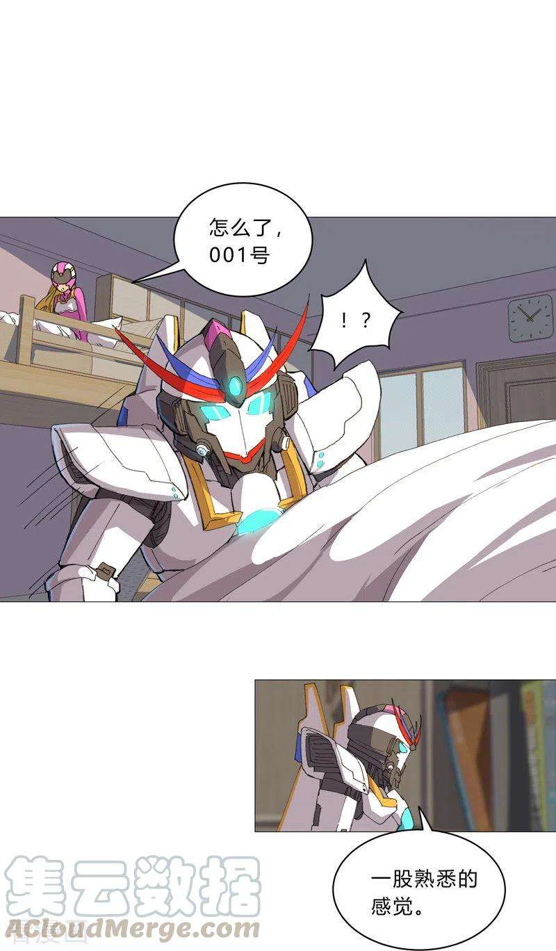 修仙者大战超能力95话 不祥的预感