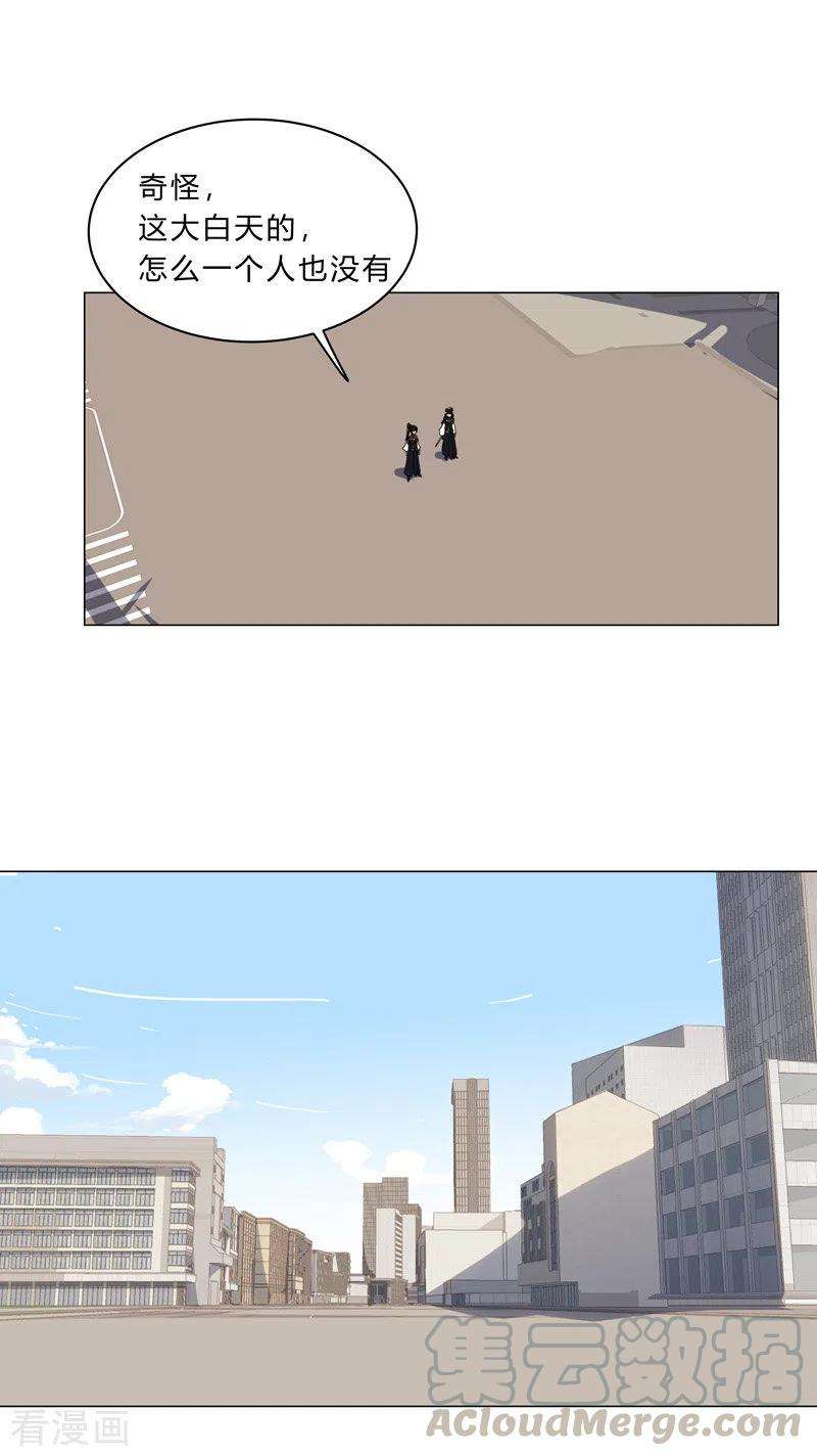 修仙者大战超能力95话 不祥的预感