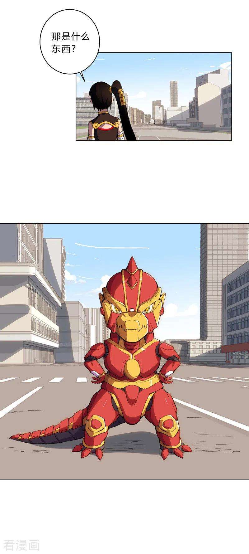 修仙者大战超能力95话 不祥的预感