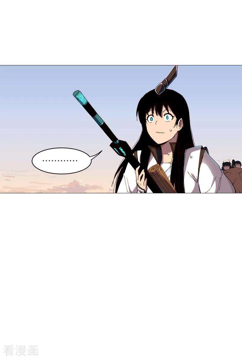 修仙者大战超能力95话 不祥的预感