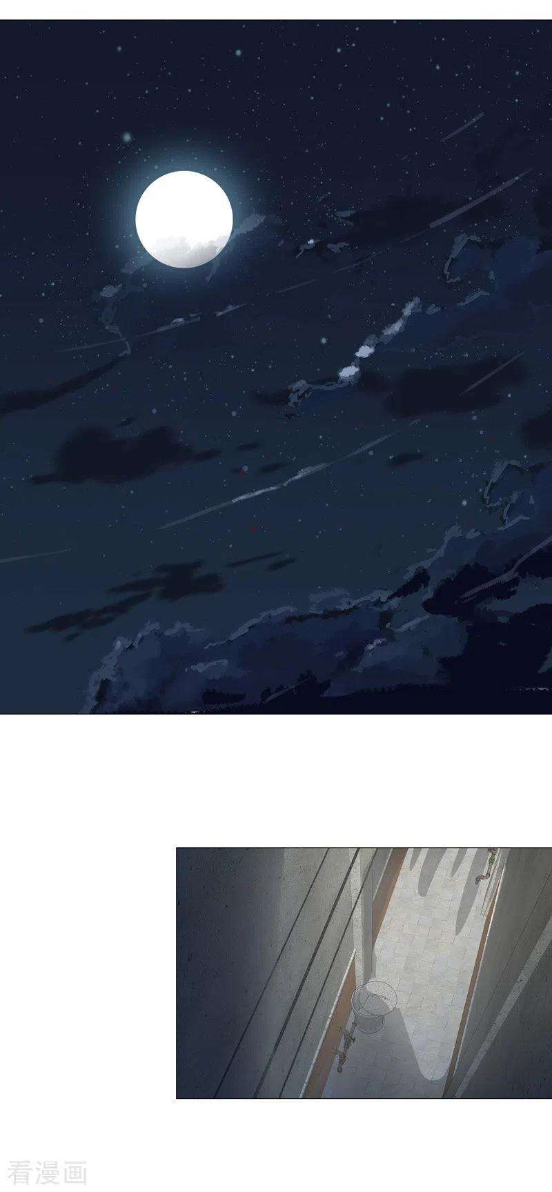 修仙者大战超能力95话 不祥的预感