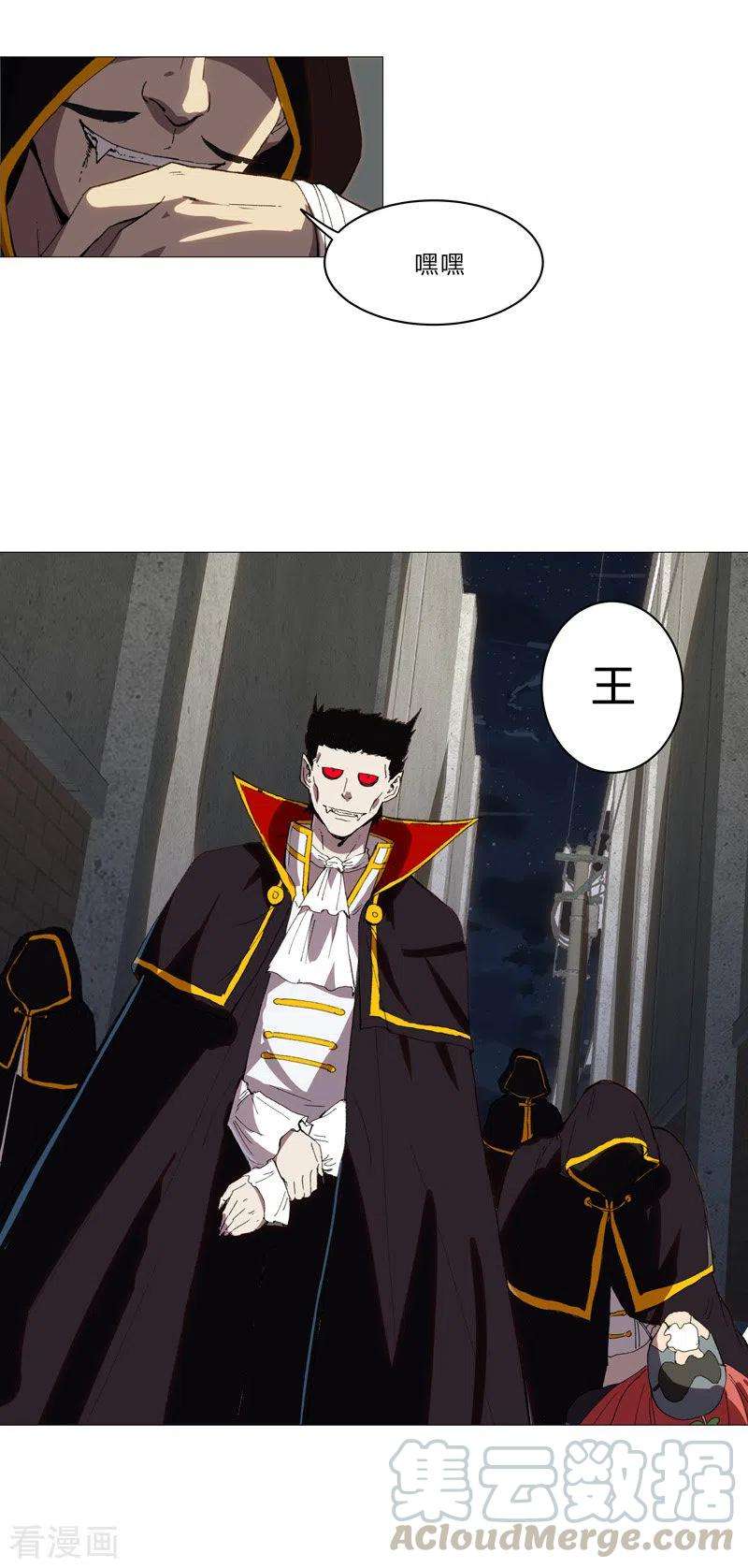 修仙者大战超能力95话 不祥的预感