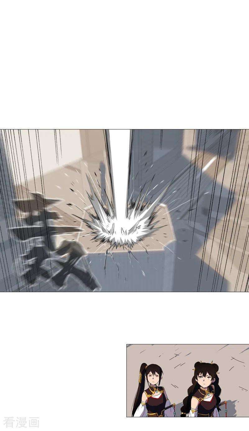 修仙者大战超能力96话 科技的力量