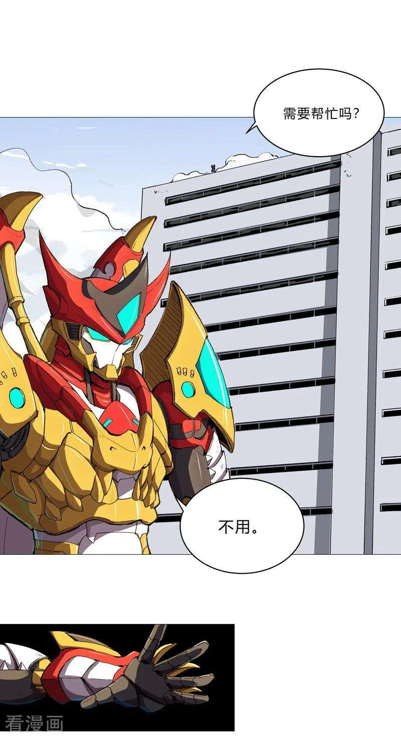 修仙者大战超能力96话 科技的力量