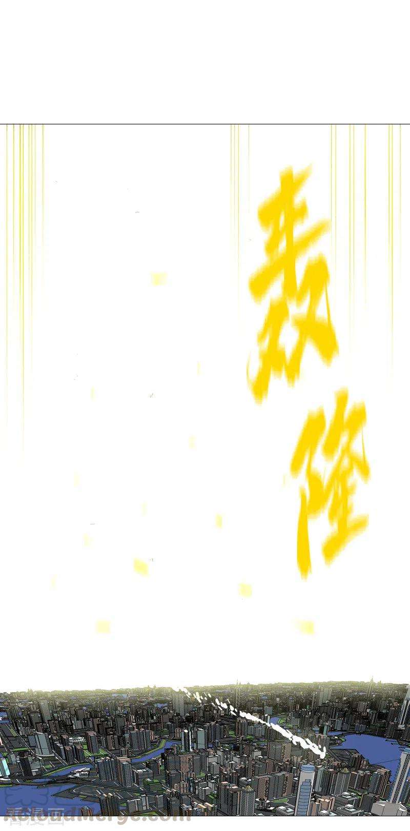 修仙者大战超能力96话 科技的力量