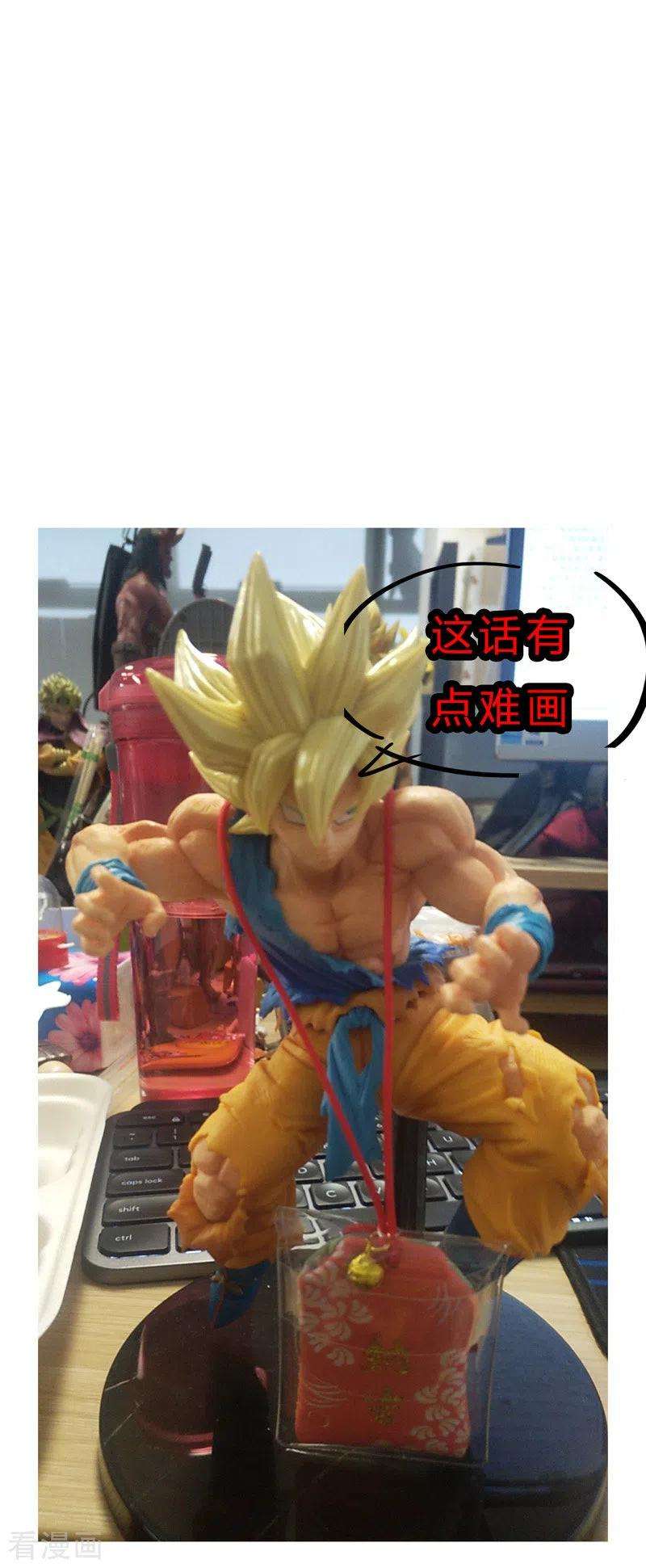 修仙者大战超能力96话 科技的力量