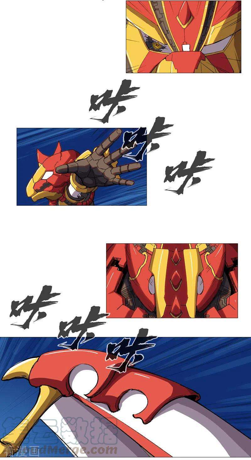 修仙者大战超能力96话 科技的力量