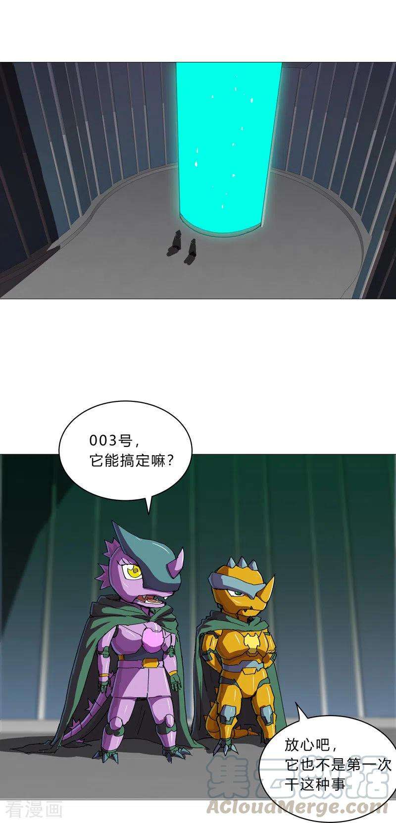 修仙者大战超能力97话 我承认你了