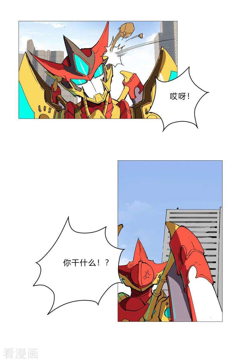 修仙者大战超能力97话 我承认你了