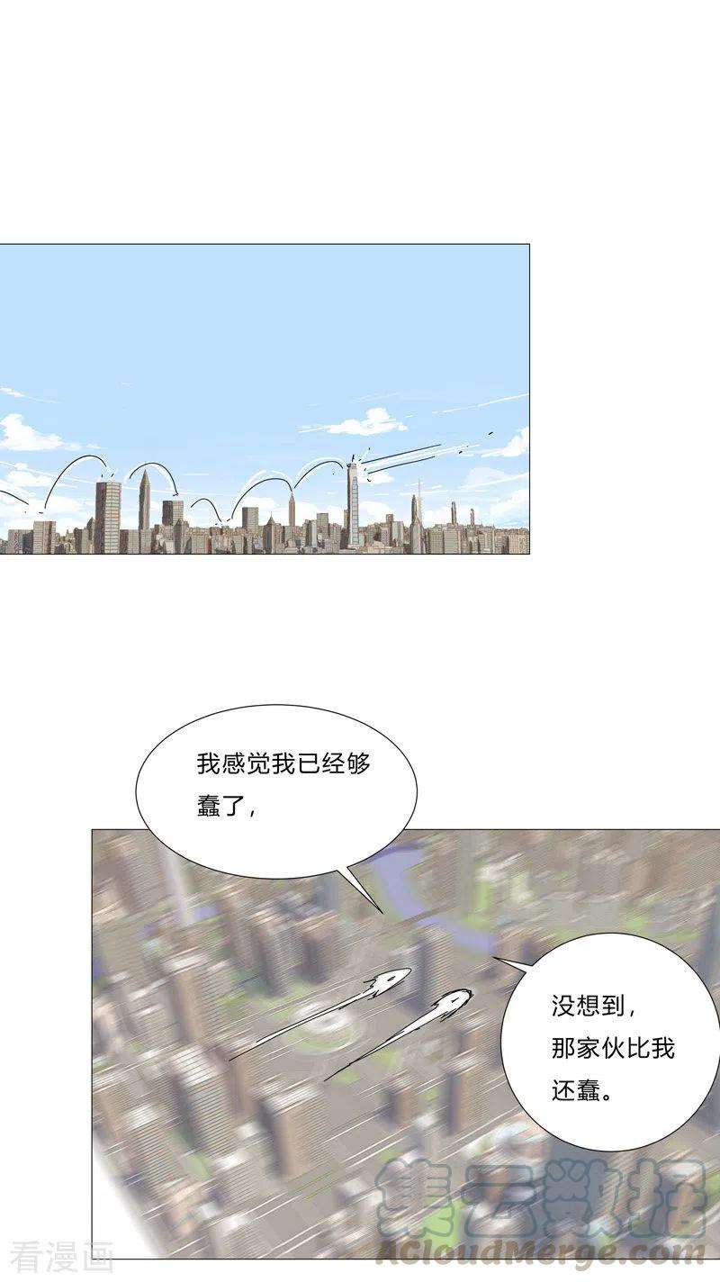 修仙者大战超能力97话 我承认你了