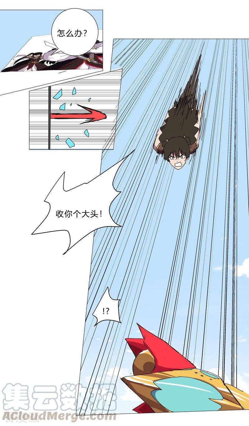 修仙者大战超能力97话 我承认你了