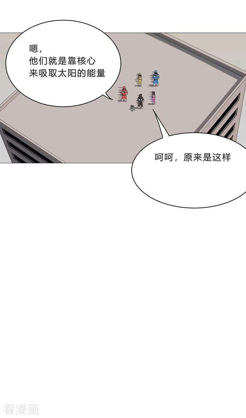 修仙者大战超能力98话 螺丝钉