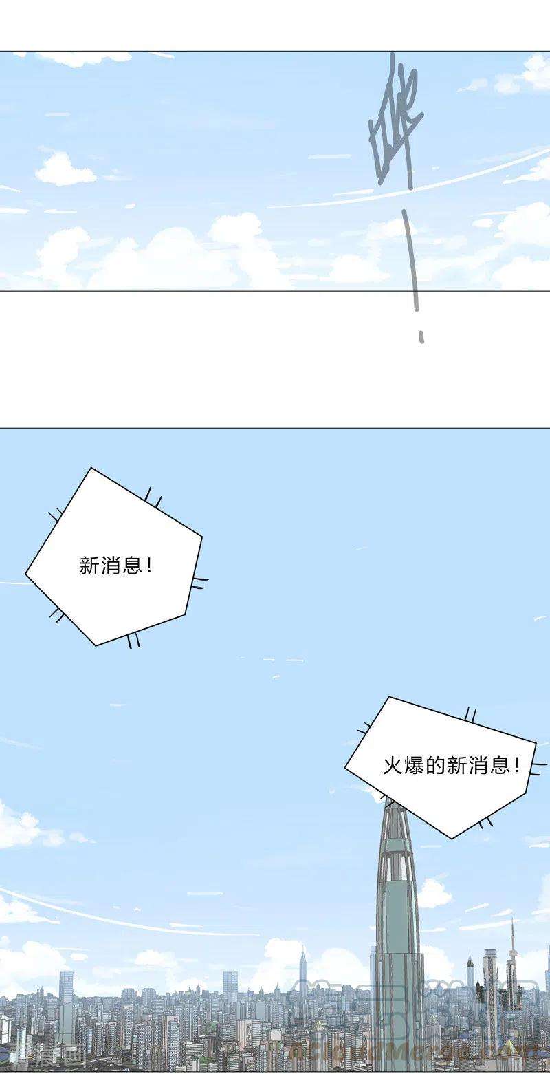 修仙者大战超能力98话 螺丝钉