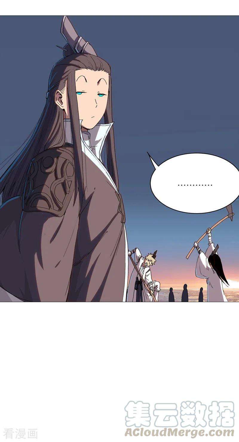 修仙者大战超能力98话 螺丝钉