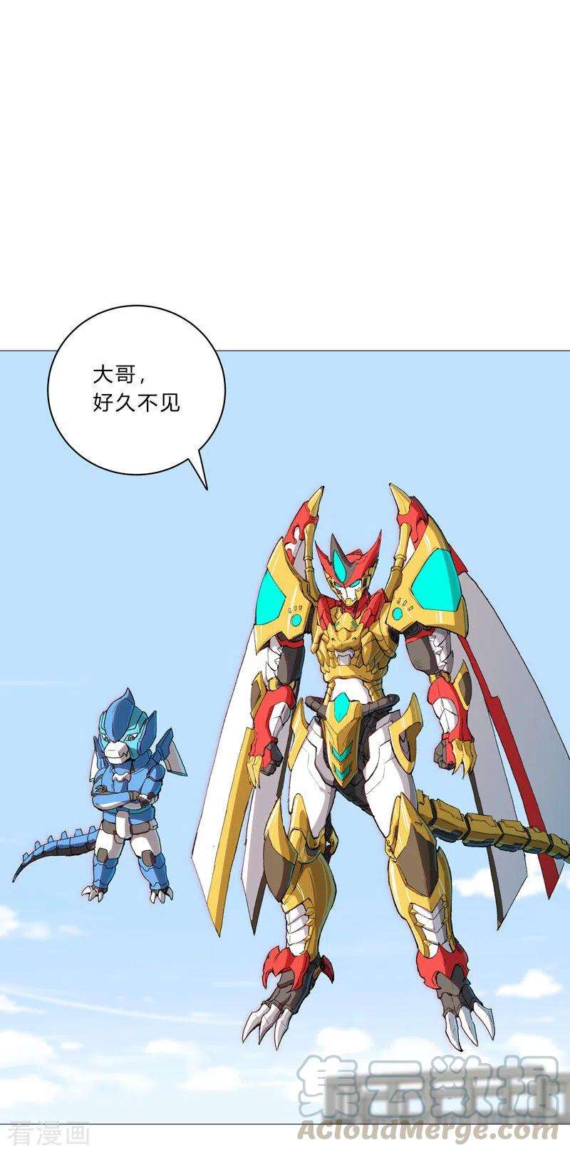 修仙者大战超能力98话 螺丝钉