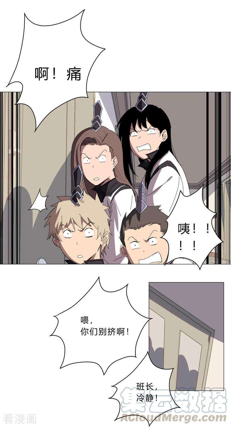 修仙者大战超能力99话 走后门