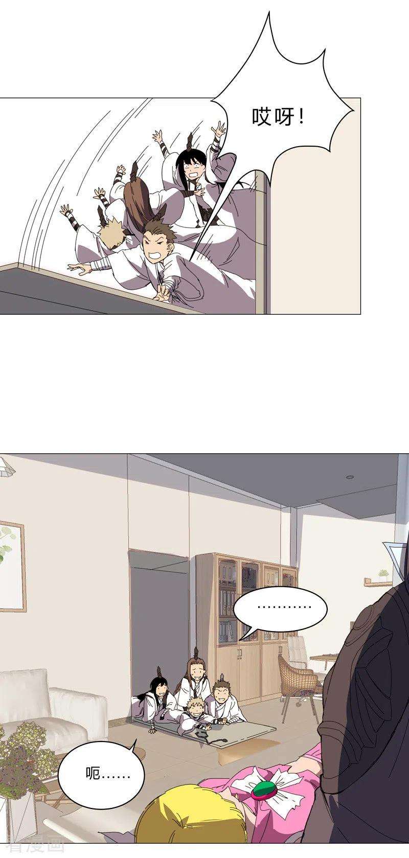 修仙者大战超能力99话 走后门