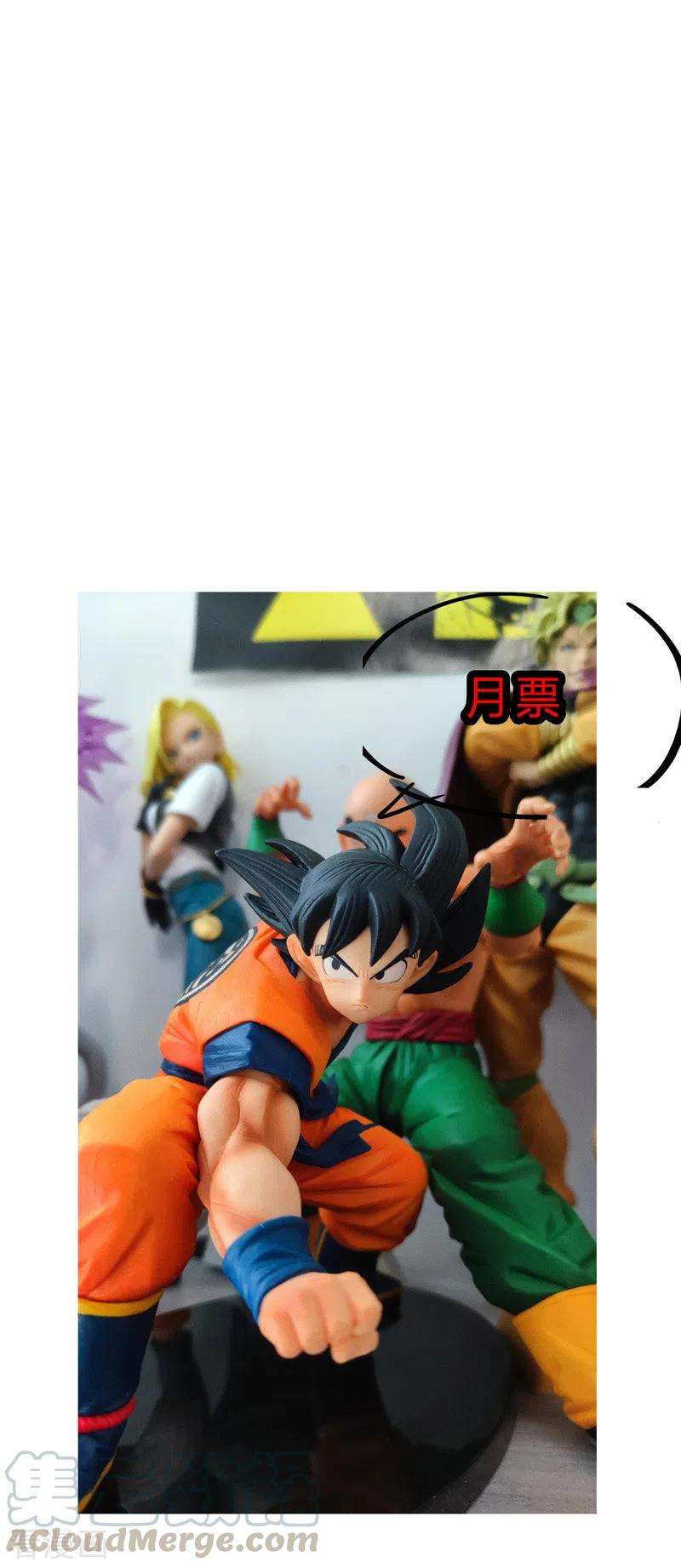 修仙者大战超能力99话 走后门