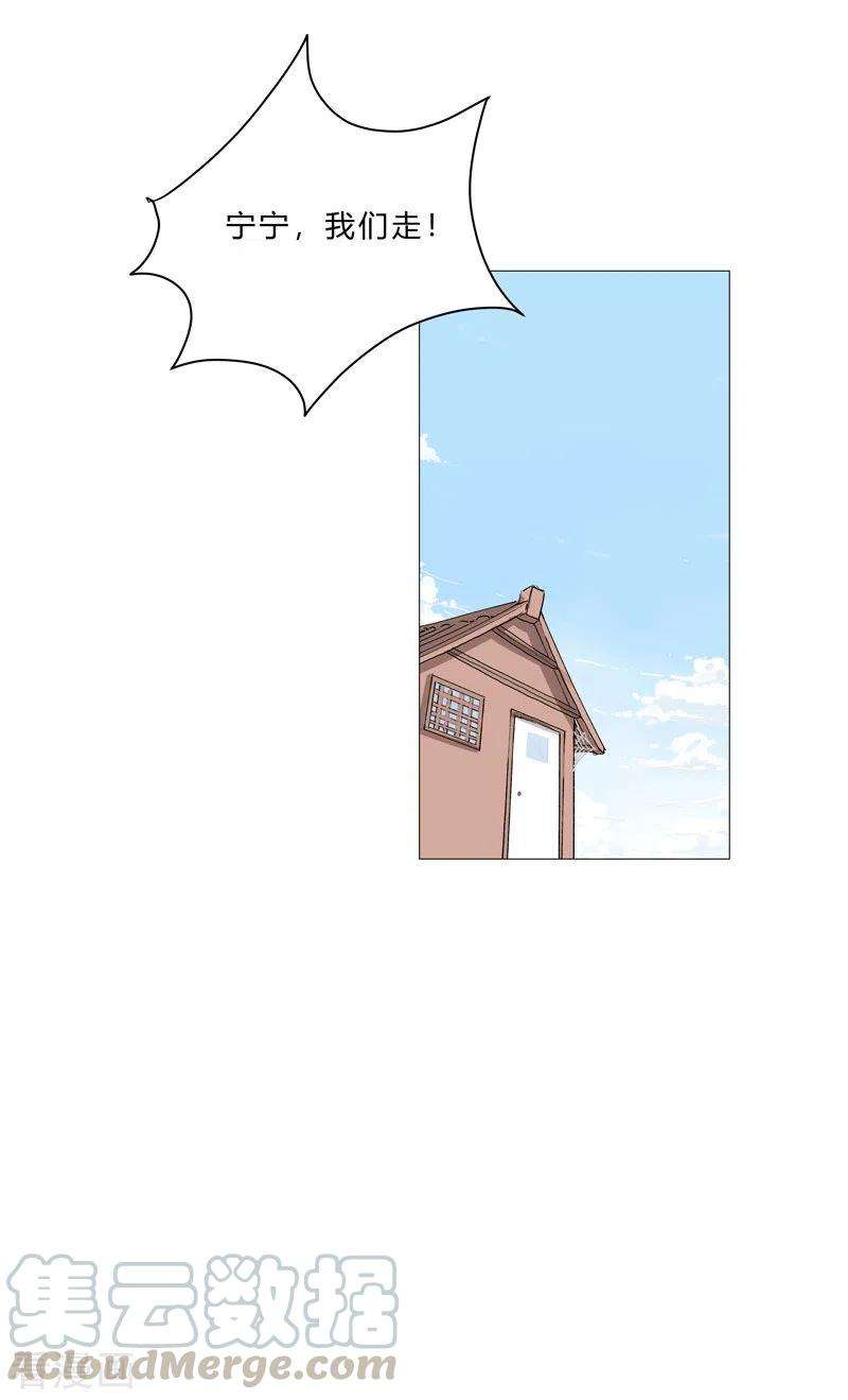 修仙者大战超能力99话 走后门