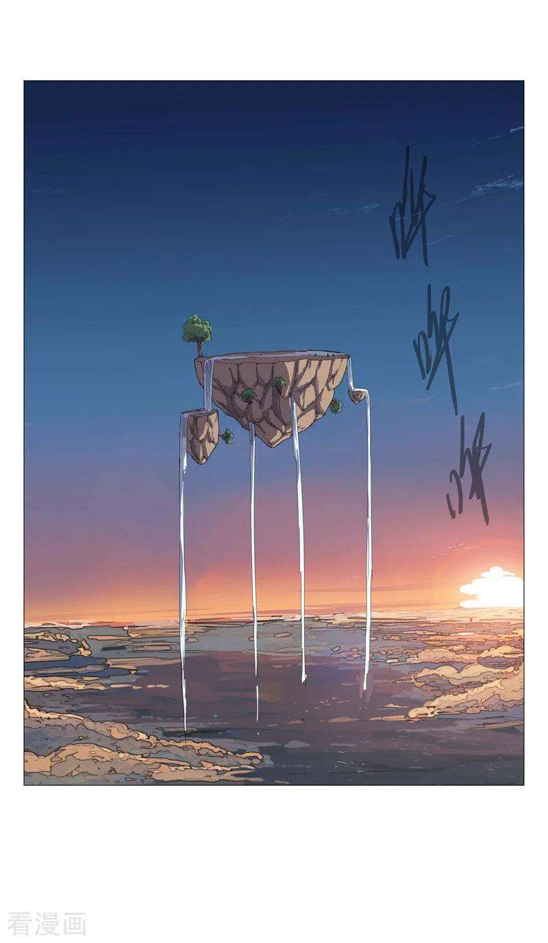 修仙者大战超能力99话 走后门