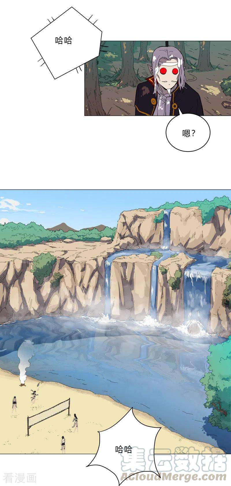 修仙者大战超能力101话 都是太阳啊