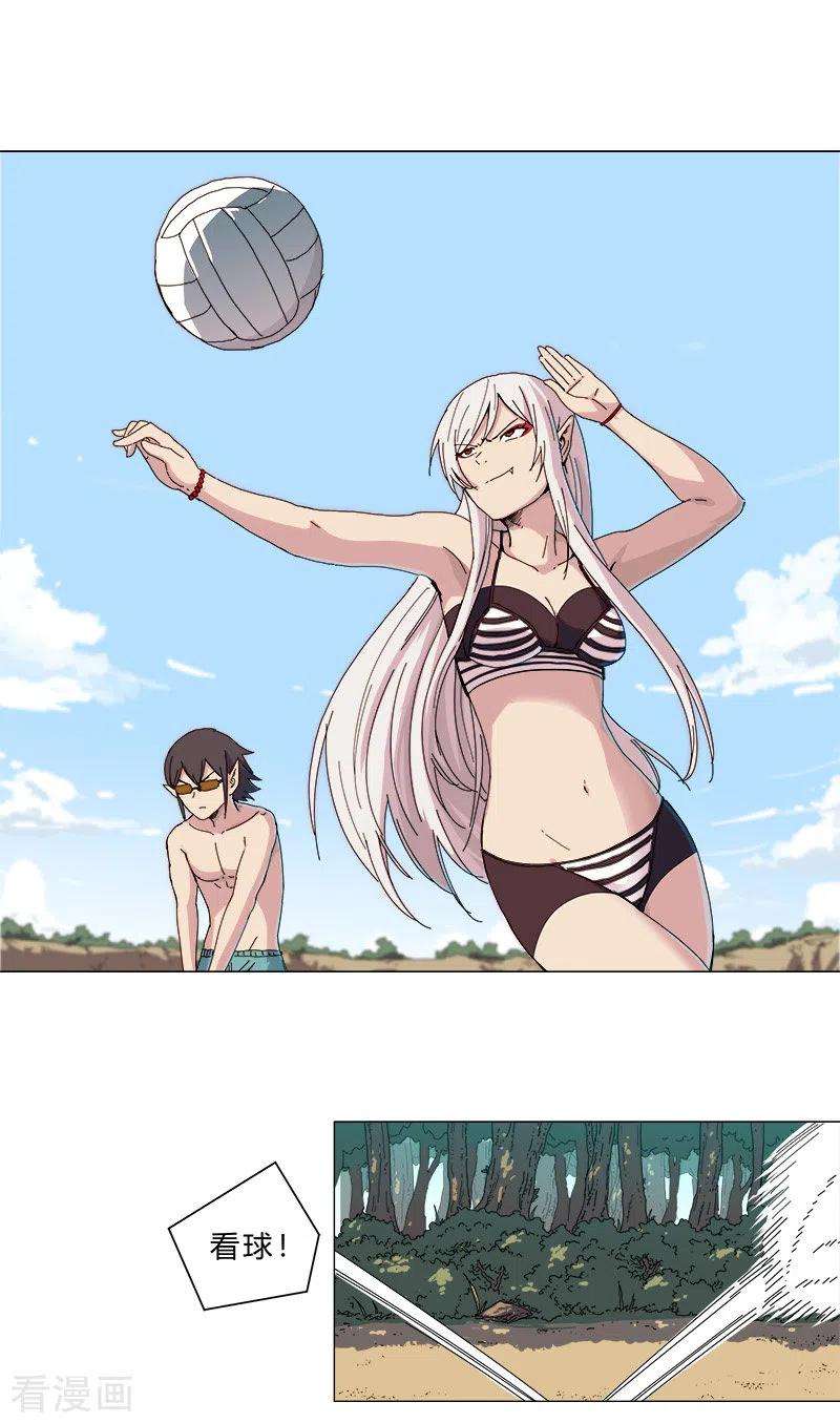 修仙者大战超能力101话 都是太阳啊