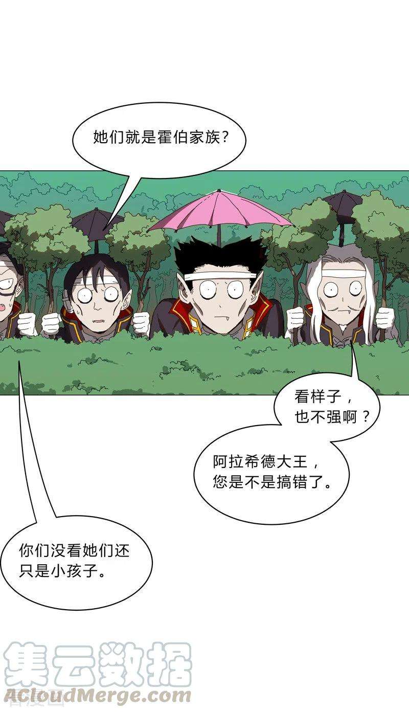 修仙者大战超能力101话 都是太阳啊