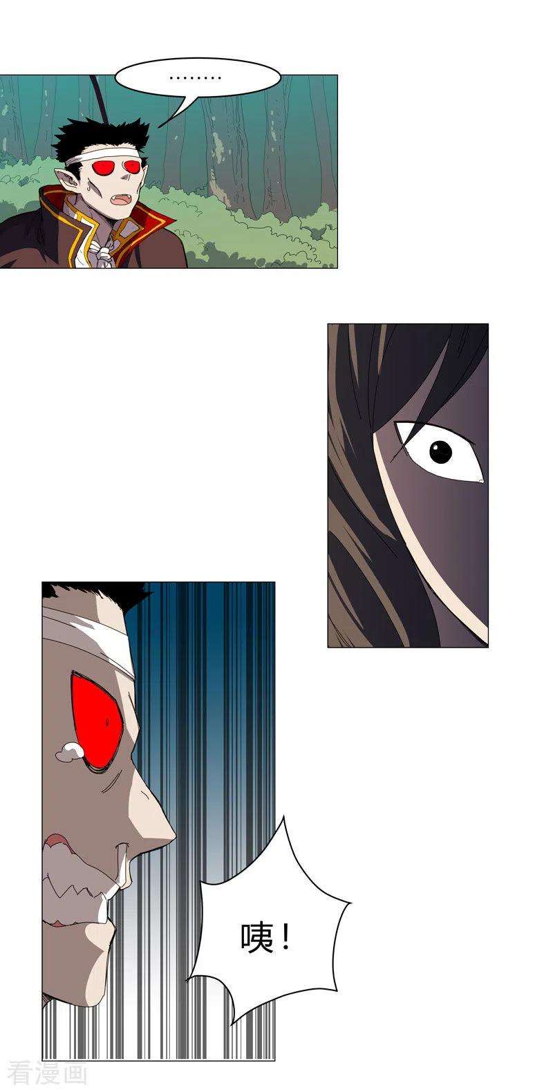 修仙者大战超能力101话 都是太阳啊