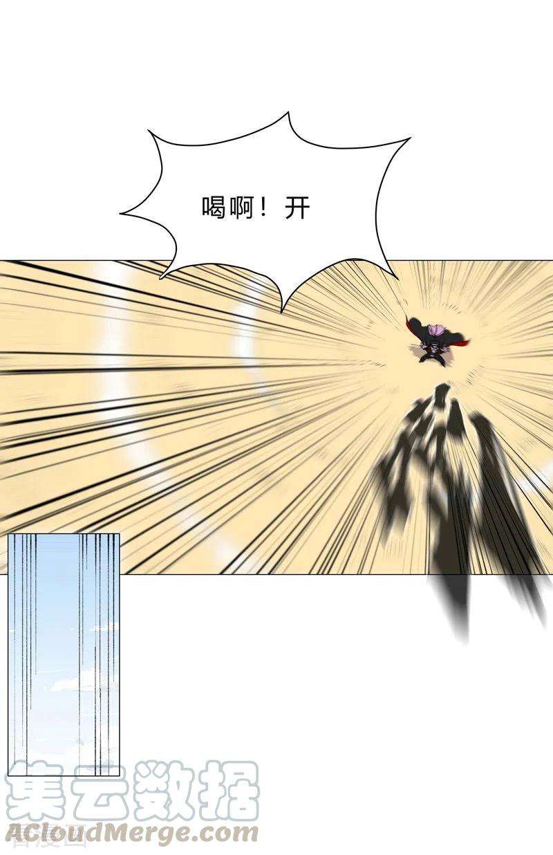 修仙者大战超能力101话 都是太阳啊