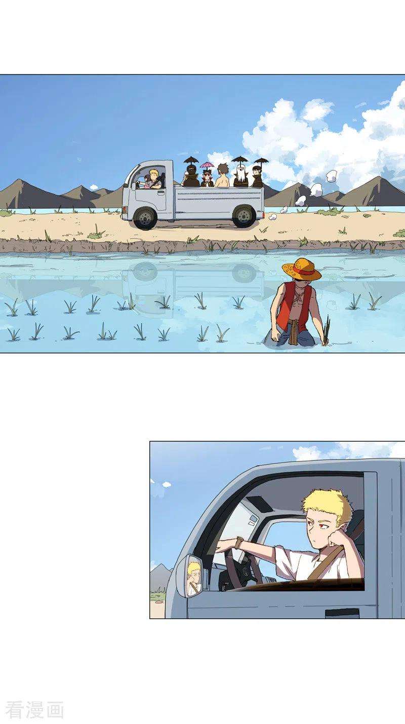 修仙者大战超能力102话 打不过就找帮手