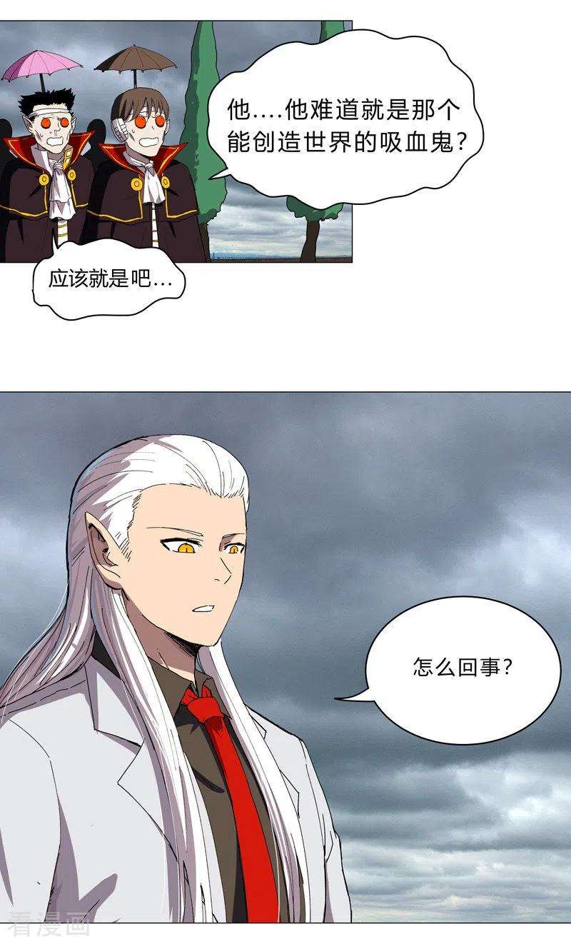 修仙者大战超能力103话 吓死的