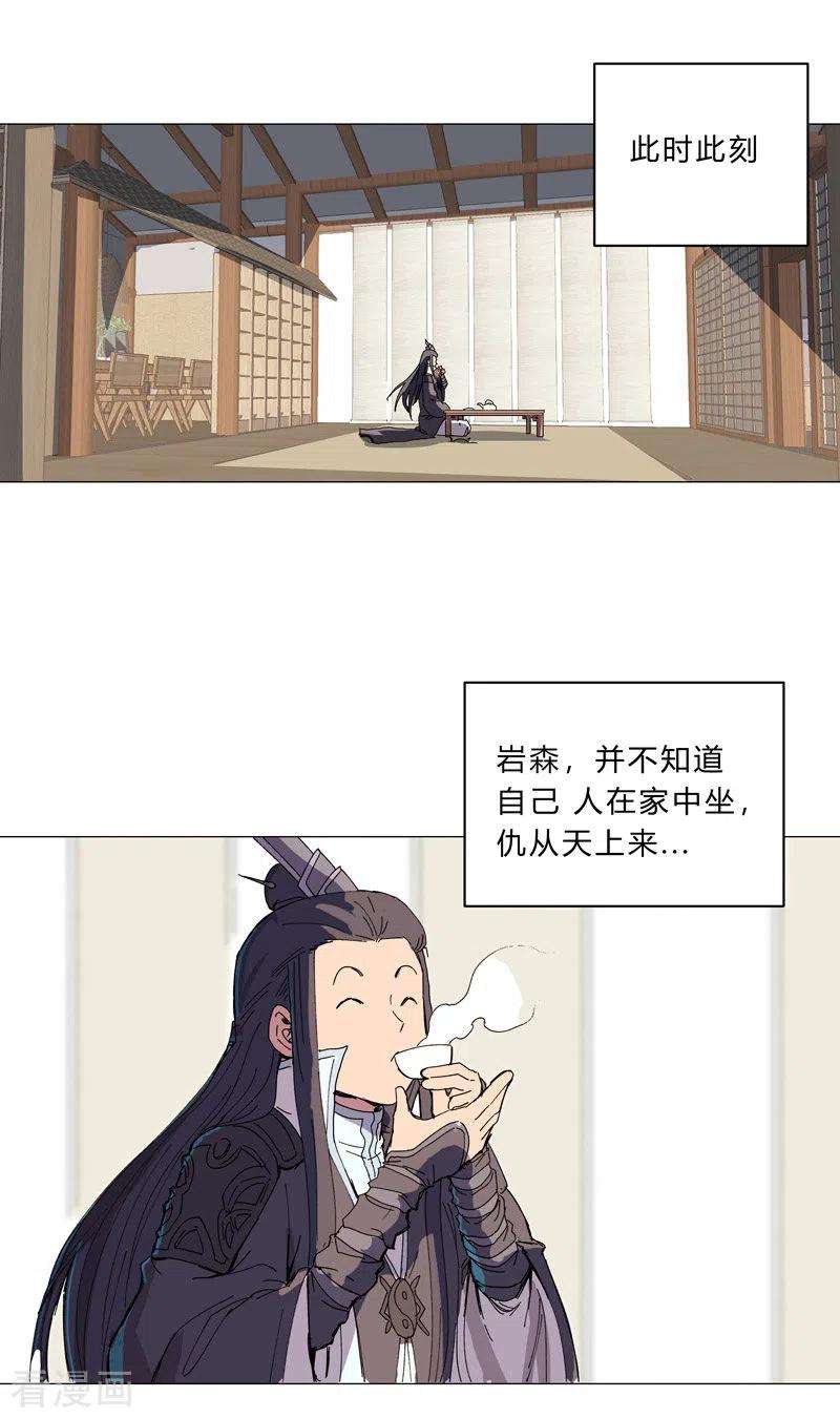 修仙者大战超能力103话 吓死的