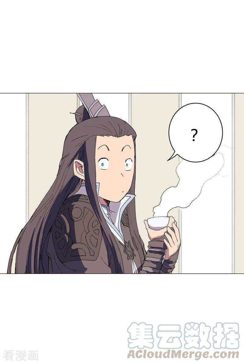 修仙者大战超能力103话 吓死的