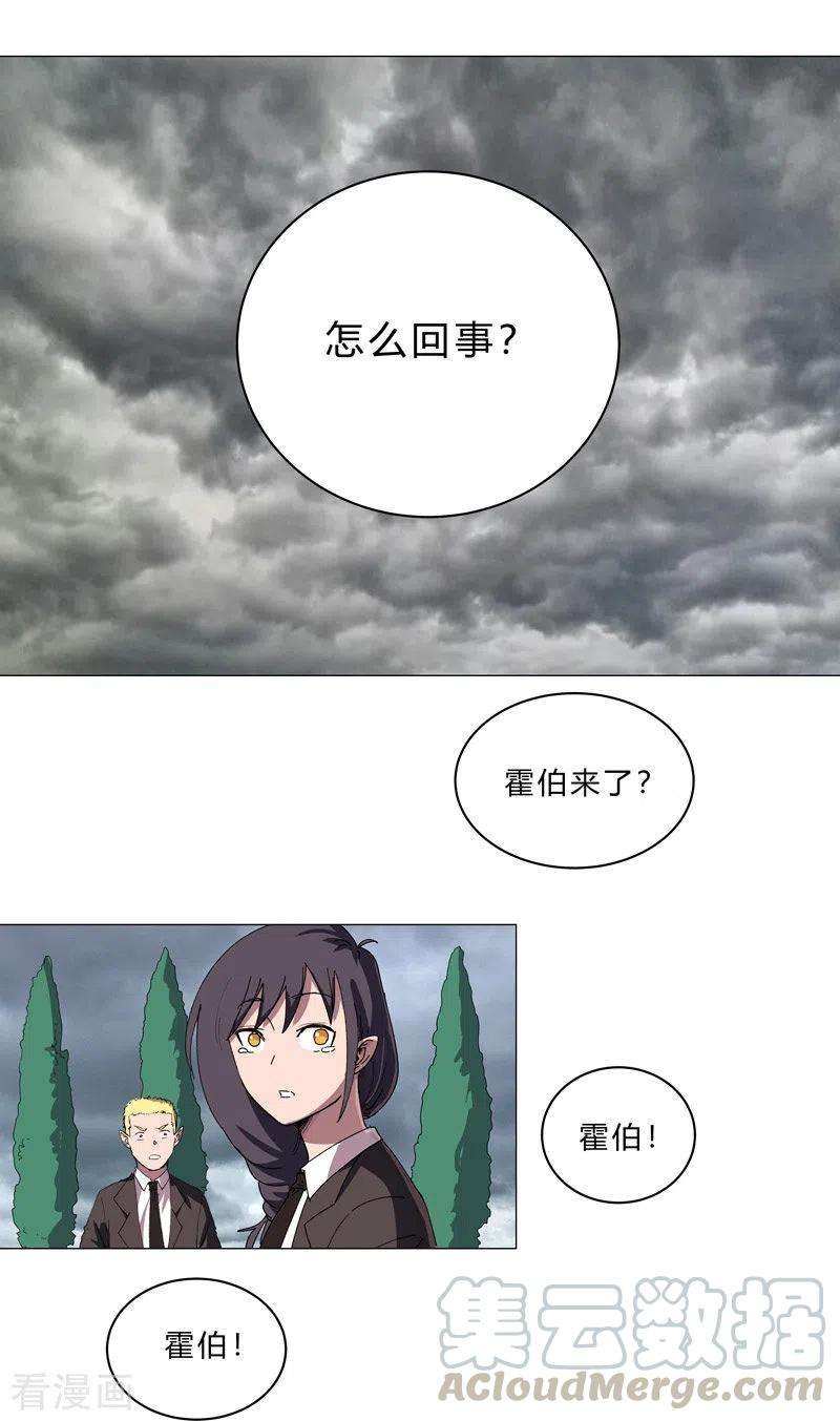 修仙者大战超能力103话 吓死的