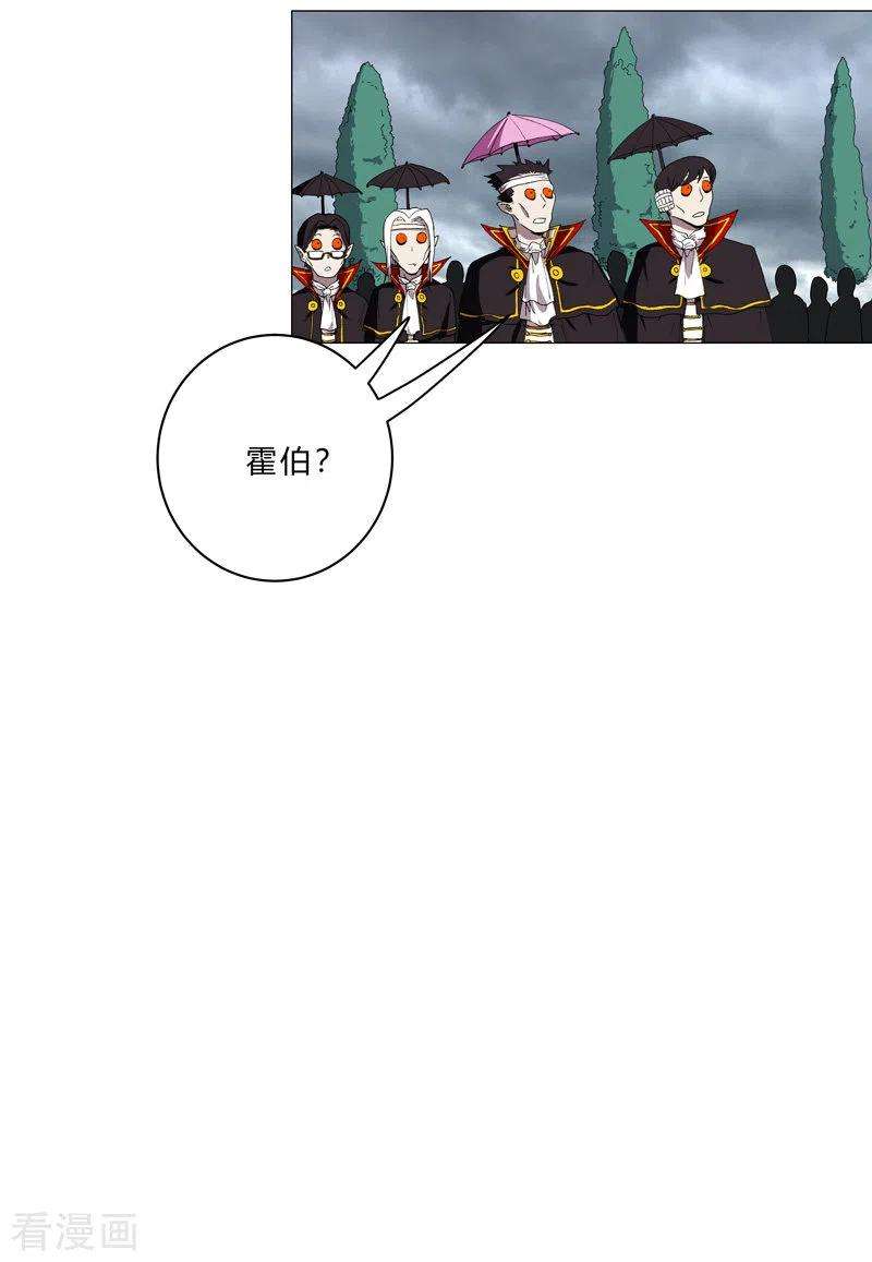 修仙者大战超能力103话 吓死的