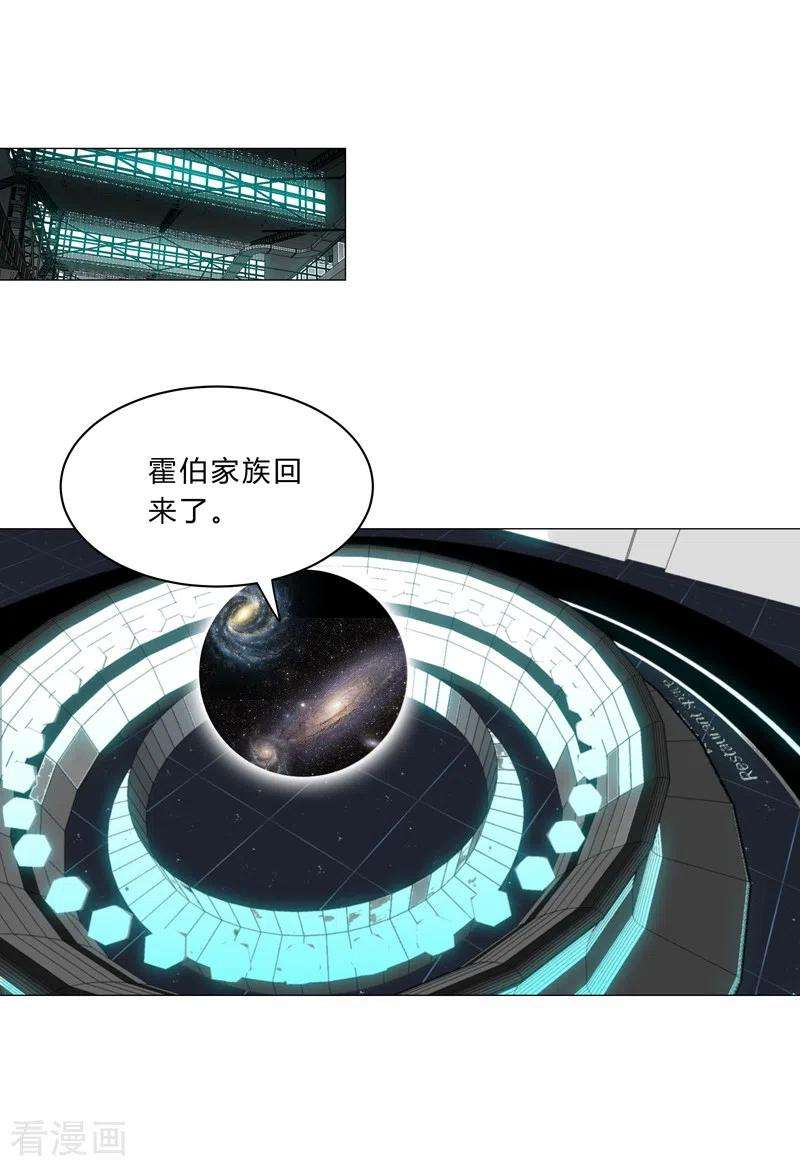 修仙者大战超能力104话 我们话来啦！