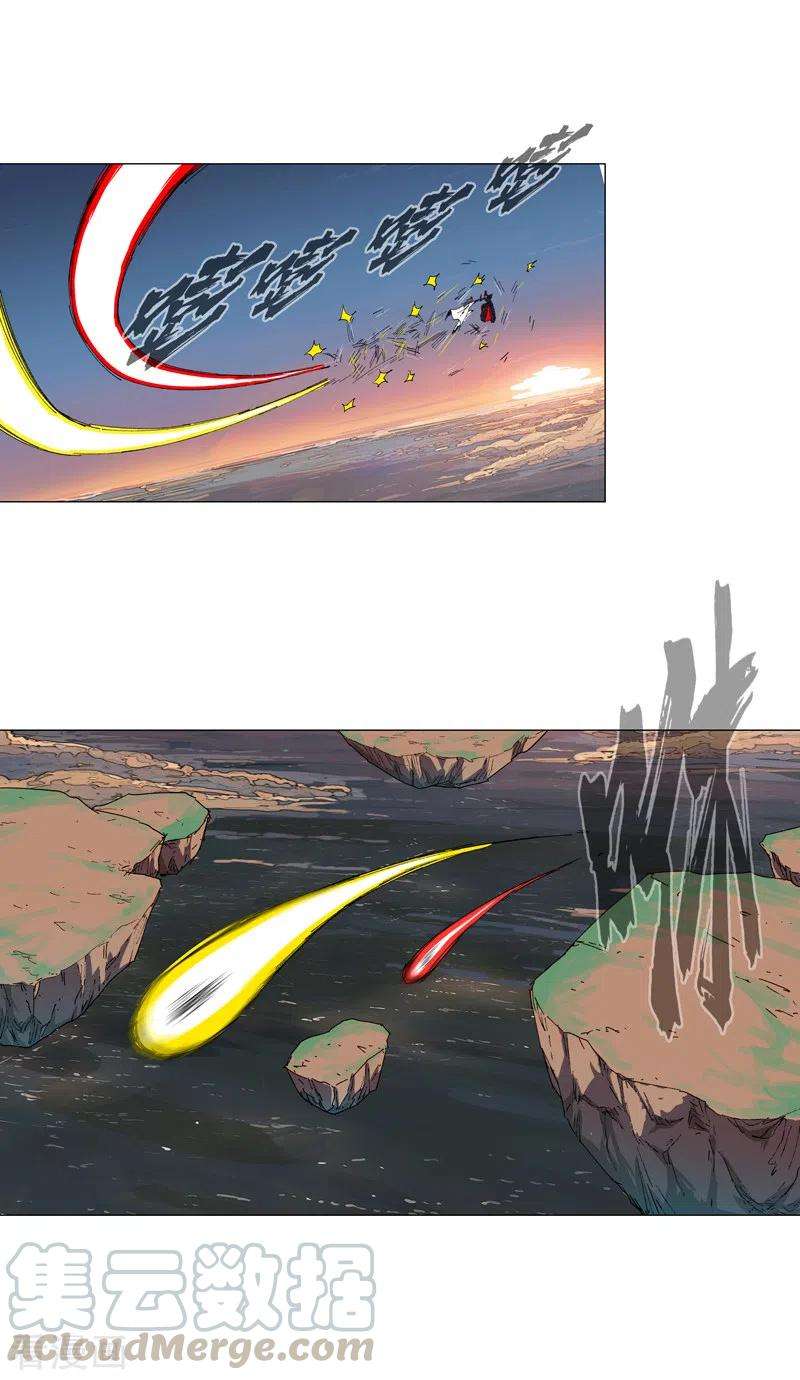 修仙者大战超能力104话 我们话来啦！