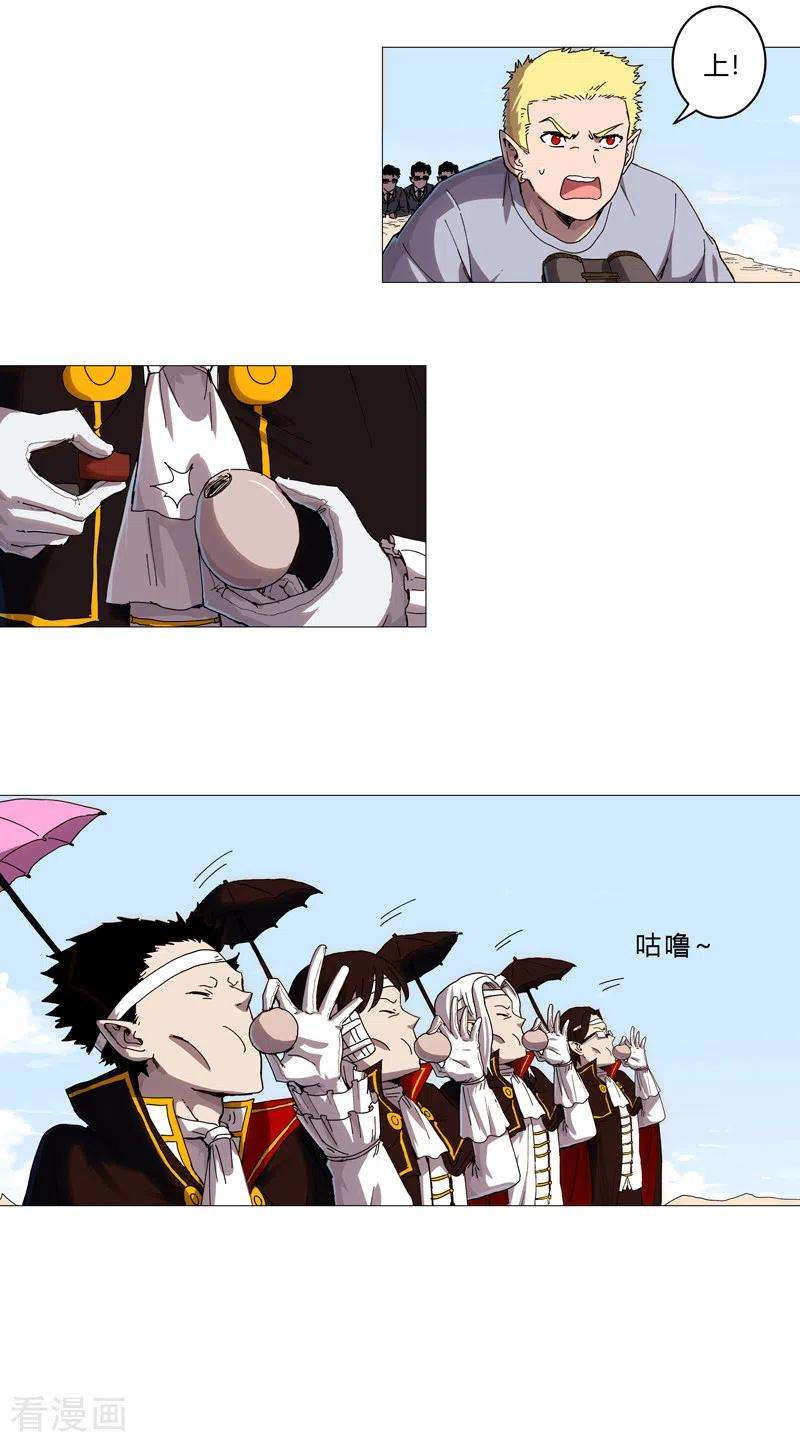 修仙者大战超能力105话 去救怪兽