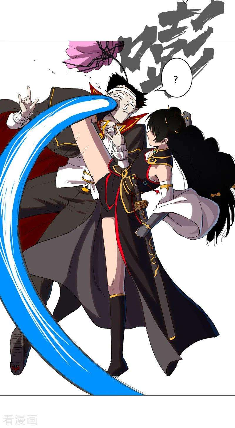 修仙者大战超能力105话 去救怪兽