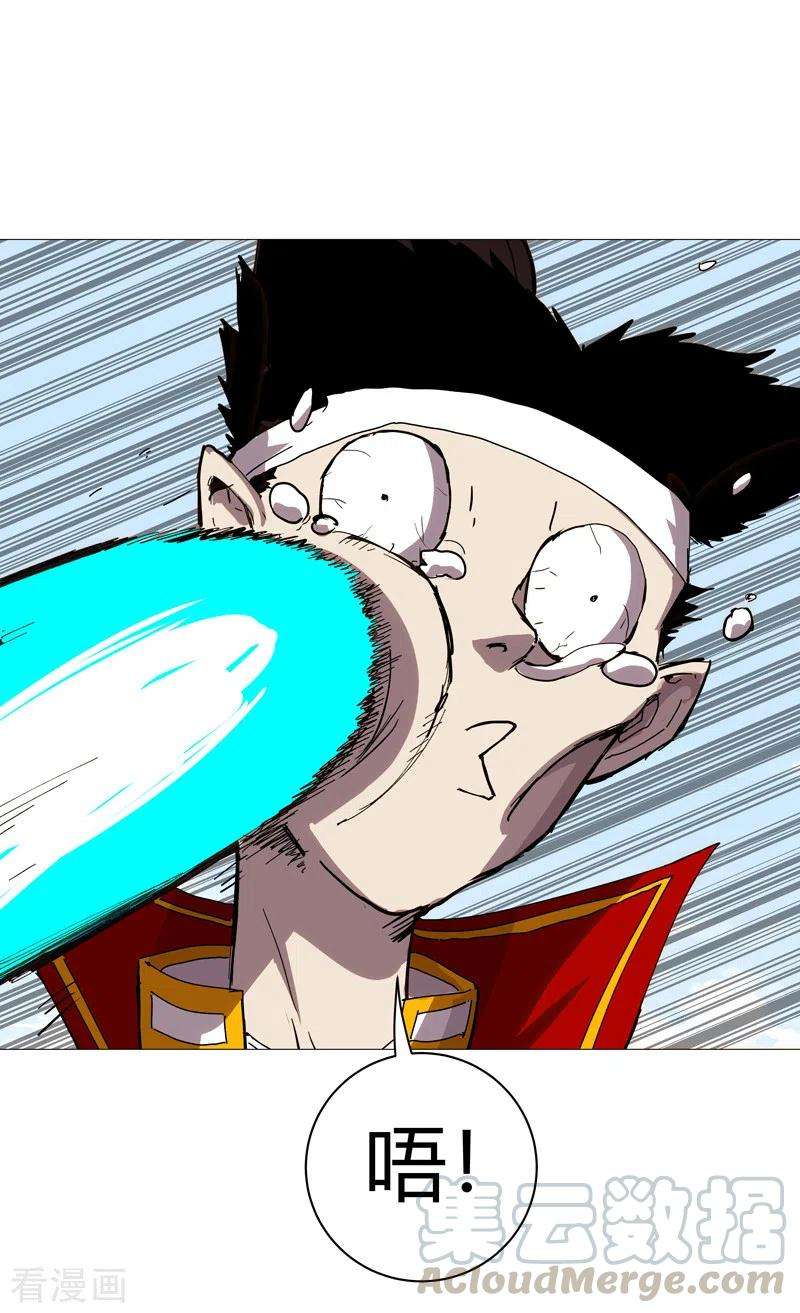 修仙者大战超能力105话 去救怪兽