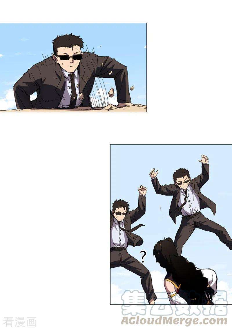 修仙者大战超能力106话 小小年纪学捉妖