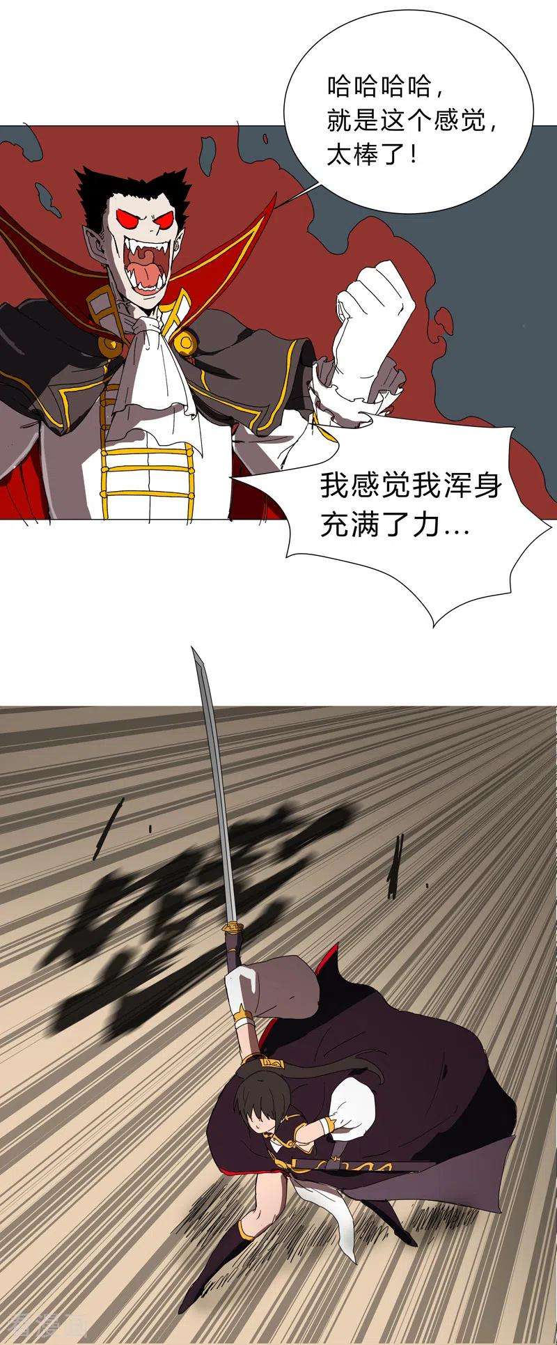 修仙者大战超能力106话 小小年纪学捉妖