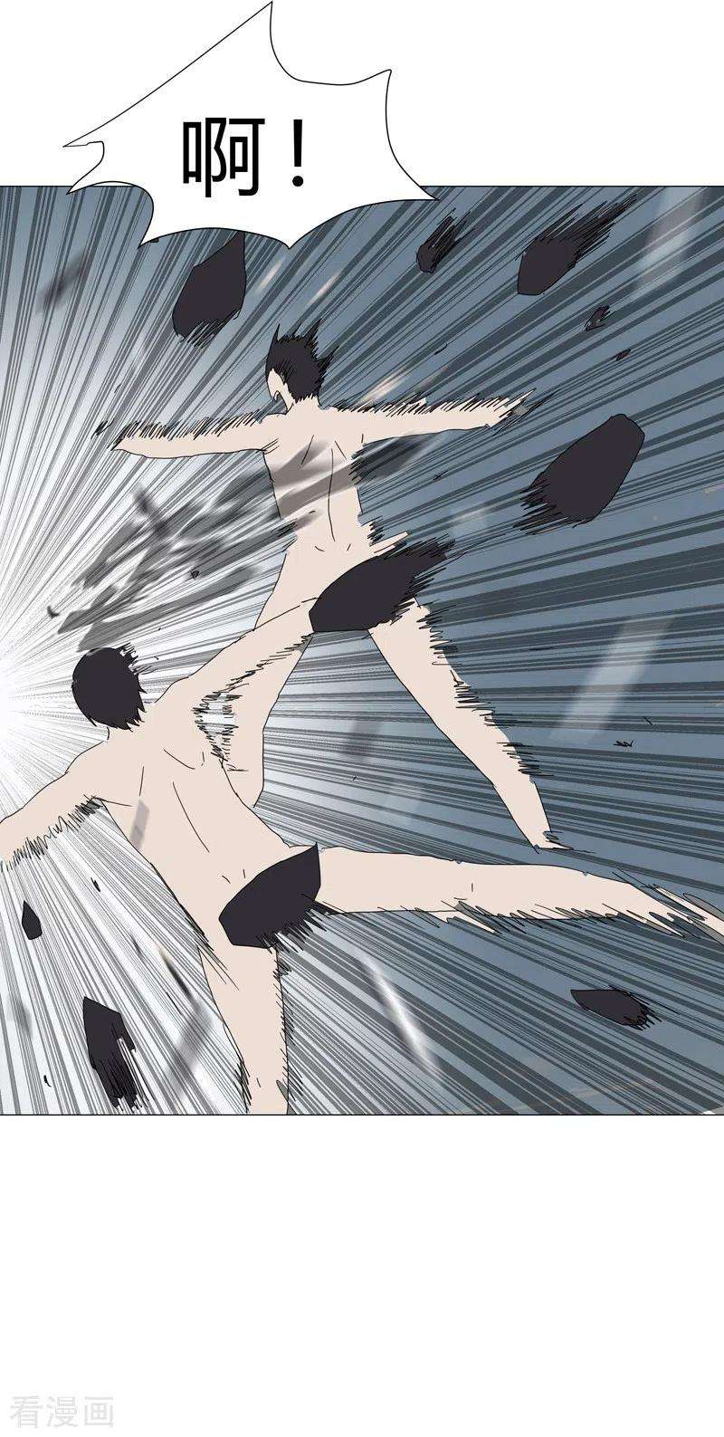 修仙者大战超能力106话 小小年纪学捉妖