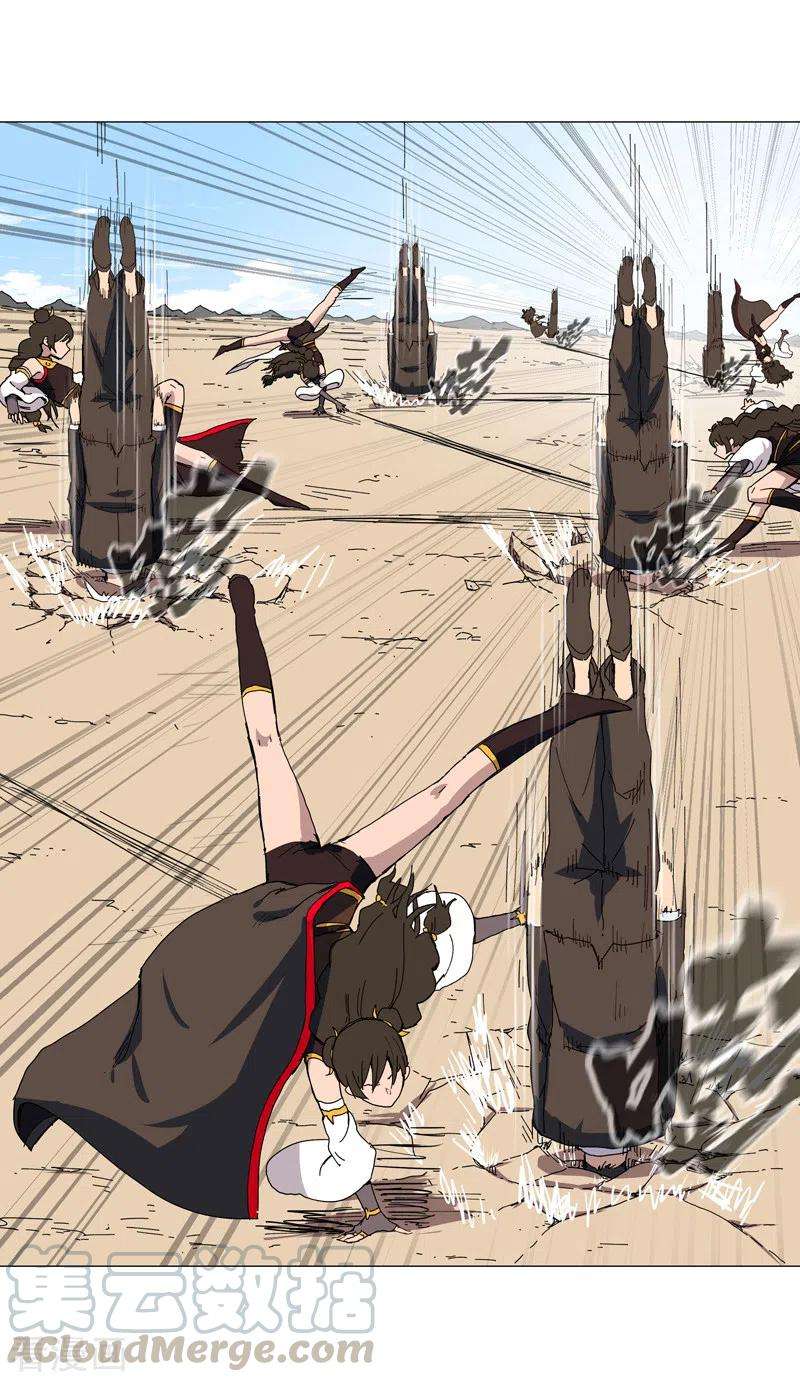 修仙者大战超能力106话 小小年纪学捉妖