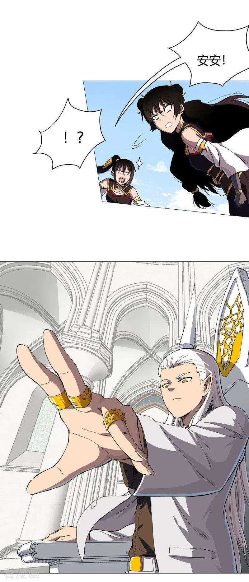 修仙者大战超能力107话 甩过来，接好