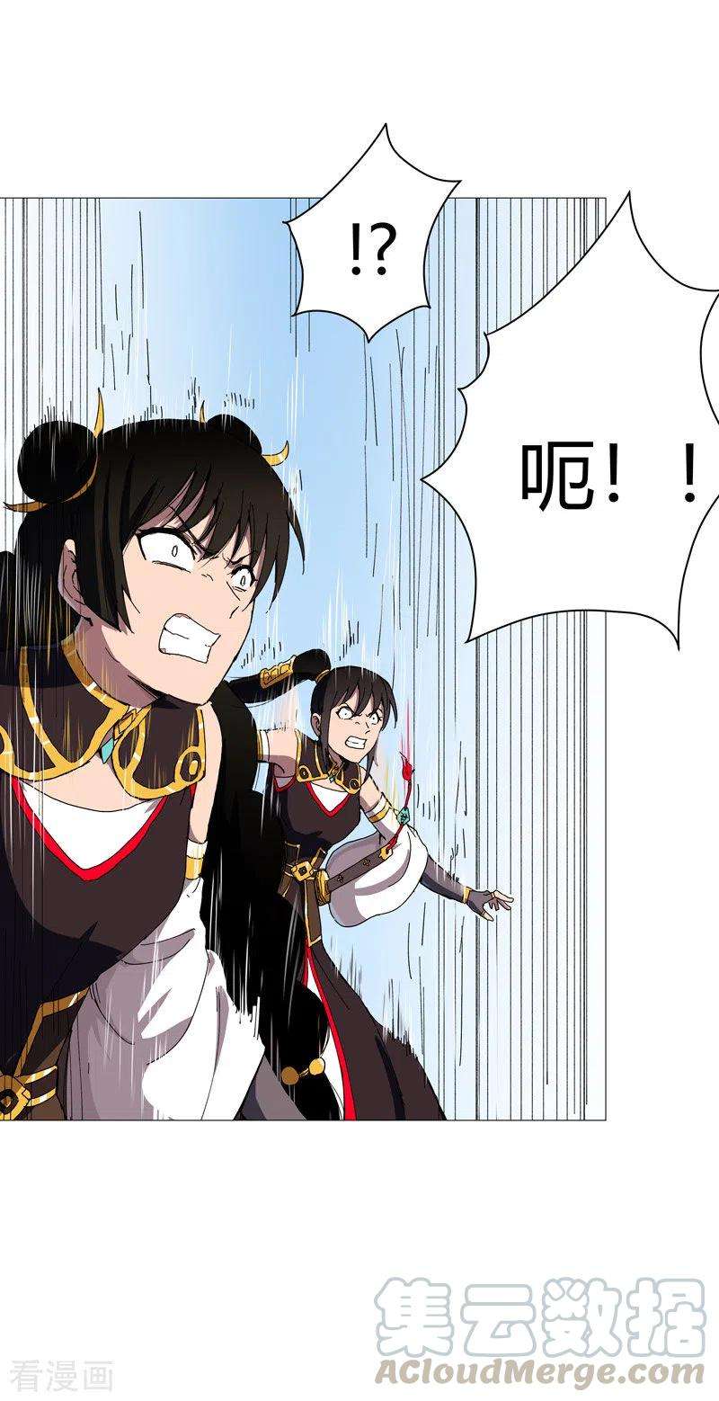 修仙者大战超能力107话 甩过来，接好