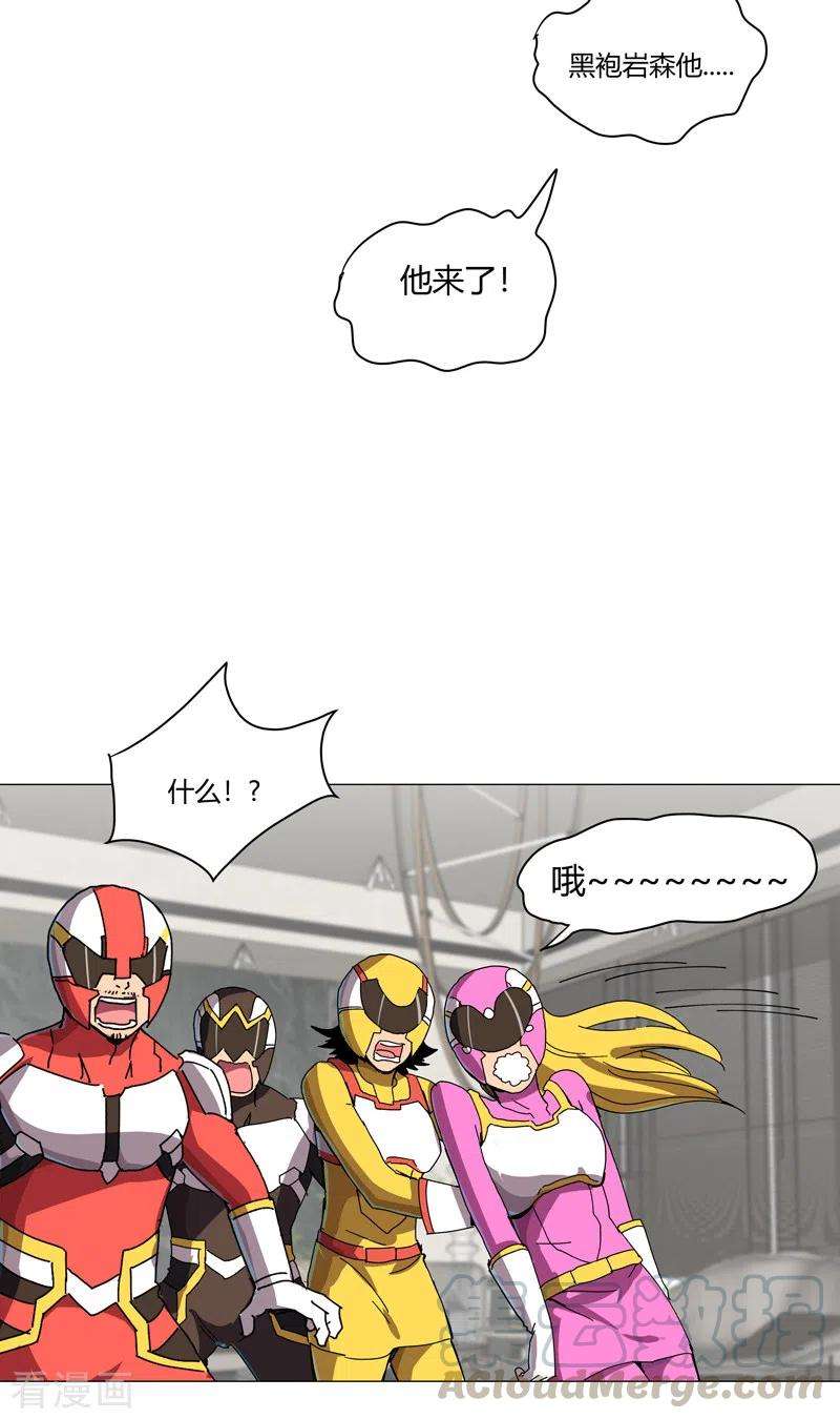 修仙者大战超能力108话 打上门去